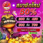 jili slot โปร โม ชั่ น สมาชิกใหม่